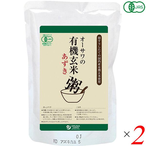 お粥 レトルト 玄米 オーサワの有機玄米あずき粥 200g 2個セット 送料無料