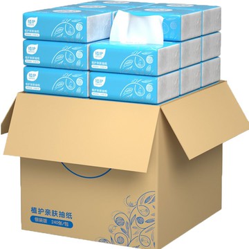植護抽紙整箱60包小紙巾抽紙整箱衛生紙嬰兒面紙擦手紙家用實惠裝