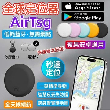 迷你定位器 ★NCC認證合格★ 定位器 追蹤器 GPS定位 追蹤定位器 寵物定位器