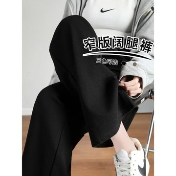 (免運)窄版直筒褲女春夏垂感闊腿褲子顯瘦顯腿直2025新款薄款氣質休閑褲