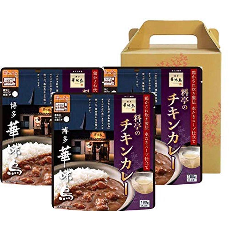 トリゼンフーズ 博多華味鳥 カレーセットレトルトカレー 3食セットチキンカレー180g×3食 保存食 水炊きスープ使用