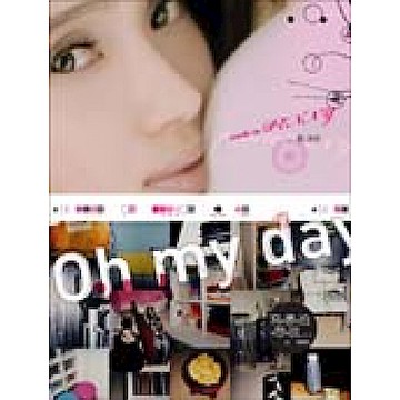 OH MY DAY【城邦讀書花園】