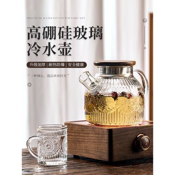 玻璃太陽花茶壺耐熱高溫家用電陶爐燒水養生煮茶具套裝大號單壺厚