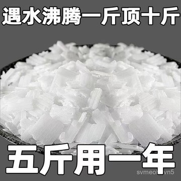 ✨免運+臺灣倉出貨✨廚房強力去油堿飯店疏通養殖場下水道油汙油劑清洗油煙機管道神器
