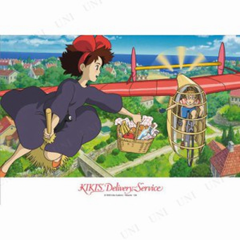 取寄品 ジグソーパズル 魔女の宅急便 キャッチ 108ピース おもちゃ 玩具 オモチャ 巣ごもりグッズ 室内遊び 簡単 魔女宅 スタジオ 通販 Lineポイント最大1 0 Get Lineショッピング