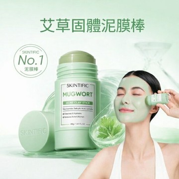 SKINTIFIC艾草固體泥膜棒40g