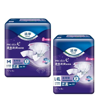 來而康 TENA 添寧 透氣乾爽紙尿褲 夜用型 一箱販售 多規格 黏貼式 成人 紙尿褲 尿布 紙尿布