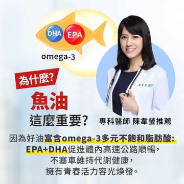 白蘭氏 深海魚油+蝦紅素(30顆 魚油、蝦紅素DHA/EPA/高濃度 營養師推薦)