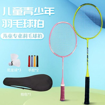 💥臺灣有貨💥免運💥羽毛球拍親子套裝兒童初學耐打小學生家庭超輕情侶球拍一大一小 YSNQ