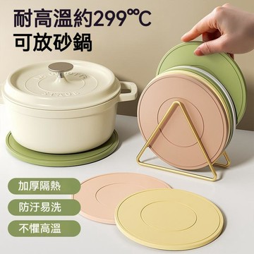 台灣發貨🔥餐桌隔熱墊 矽膠隔熱墊 廚房隔熱墊 矽膠桌墊 隔熱桌墊 耐熱墊 圓形桌墊 餐墊隔熱墊 止滑桌墊 隔热垫 隔熱墊