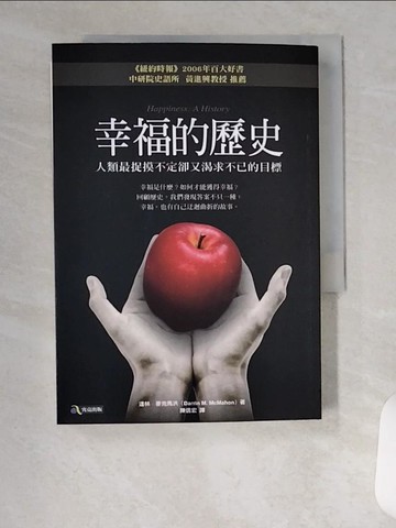 【書寶二手書T7／歷史_U99】幸福的歷史-人類最捉摸不定卻又渴求不已_達林．麥克馬洪