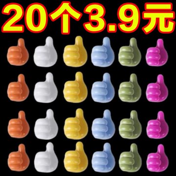 大拇指掛鉤理線器桌面數據線收納充電線固定器墻面無痕免打孔粘鉤