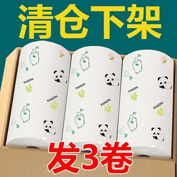 臺灣嚴選懶人抹布廚房一次性可水洗幹濕兩用加厚去油清潔紙巾不沾油洗碗布