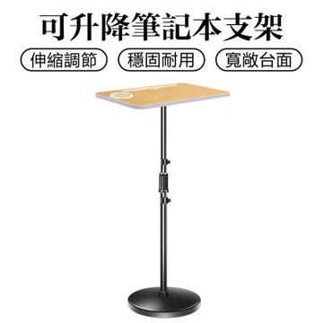 Doboly 鋁合金筆電支架 高度可調落地式 升降電腦架 站立辦公用 顯示器增高架 穩固耐用