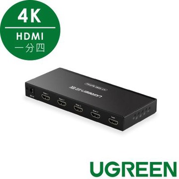 綠聯 HDMI一分四分配器(一進四出) 4K金屬版