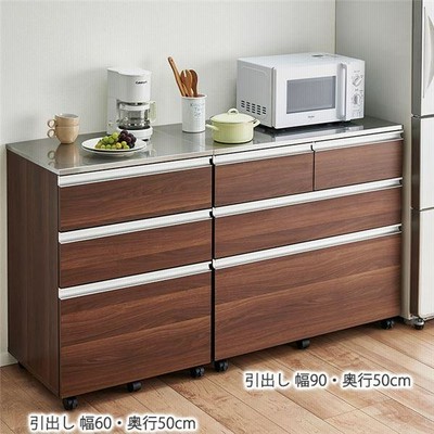 シーリングライト キッチンカウンター 引出し 幅60cm 奥行50cm