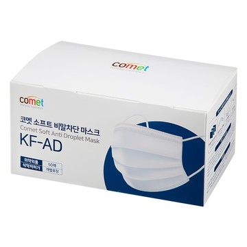 comet KF-AD 防飛沫口罩 獨立包裝  白色  50入  1盒