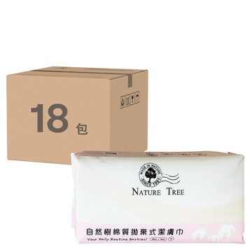NATURE TREE 自然樹 棉質拋棄式潔膚巾  50張/包 18包  白色