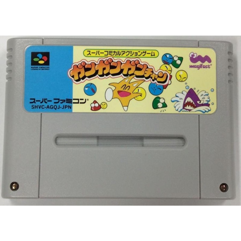 SFC ガンガンガンチャン＊スーパーファミコンソフト(箱説付)【中古