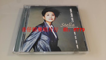 張清芳 大雨的夜裡 臺MP首版 CD 點將唱片 無IFPI碼 絕版珍藏 9成新 播放正常 限量包郵