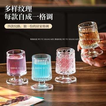 ✈️隔日出🔥7.22🔥30ml矮腳玻璃白酒杯 一口杯小酒杯 迷你烈酒杯 果酒杯 洋酒杯 酒吧餐廳派對家用 小容量刻花