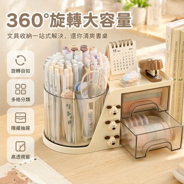 台灣出貨✨ 360度旋轉筆筒 大容量桌面收納盒 簡約學生宿舍置物架 抽屜式文具整理盒 創意書桌用品