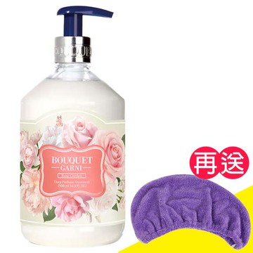 【璞珈妮】香水護髮乳（玫瑰花園／500ml）Bouquet Garni《送超細纖維浴帽》
