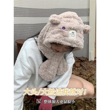 可愛秋冬季保暖護耳女帽子圍巾