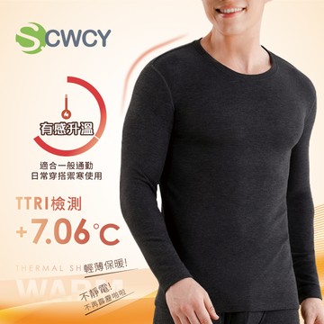 立即暖發熱機能衣(黑)-男