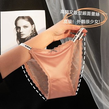 台灣现貨 細帶內褲 緞面內褲 少女內褲 夏季無痕內褲 蕾絲內褲 低腰內褲 性感純欲內褲 純棉襠內褲 三角女士內褲