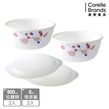 【美國康寧】CORELLE 嫣紅微風4件式900ml拉麵碗組-D01