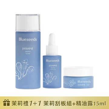 【下單贈茉莉禮1+1】妍萃茉莉緊緻保養油霜3入套組 (活膚液100ml+精油露30ml+乳霜30g)