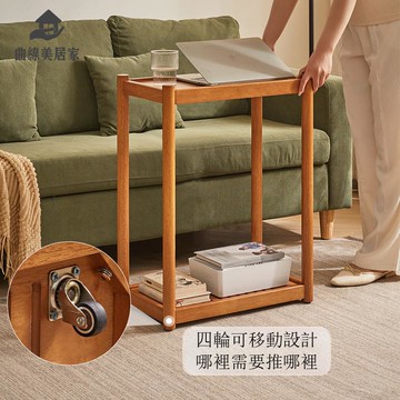 免運 實木沙發邊幾 可移動櫻桃木色小戶型 客廳多功能置物架適用收納【Q1120】