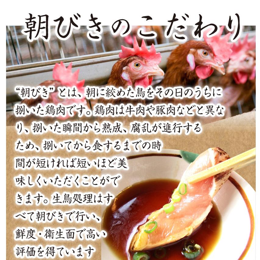 国産若鶏 むね たたき 200g×5枚 かぶらポン酢付き 胸肉 鶏肉 たたき 鶏たたき 鳥 タタキ 逸品 おつまみ 取り寄せ ヘルシ-  低糖質 低脂質 居酒屋 冷凍 送料無料