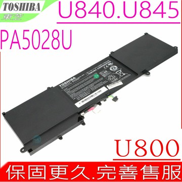 TOSHIBA PA5028U 電池(原裝)-東芝 U800 電池 U840 電池 U845 電池 U840W U845T U840W-s400 PA5028U-1BRS KB2121
