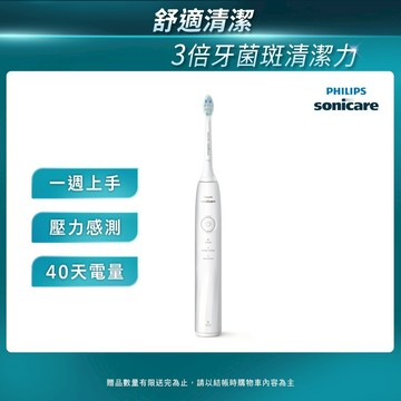 PHILIPS 飛利浦 官方直營 Sonicare舒適清潔音波電動牙刷(皓月白)HX5070/02