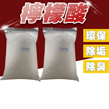 （急用找我）檸檬酸 除水垢泡泡噴霧 開發票 水垢清除劑 茶垢清潔 尿垢 皂垢 電水壺除垢劑 飲水機清潔劑 除垢 防霉