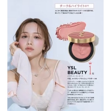 YSL現貨開發票 皮革腮紅粉餅新色10號68 23 44恆久完美透膚煙染腮紅37白皮革高光粉餅42恆久完美持久暈染唇頰露