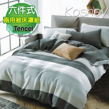 KOSNEY  時尚先生-藍  特大100%天絲TENCE六件式兩用被床罩組