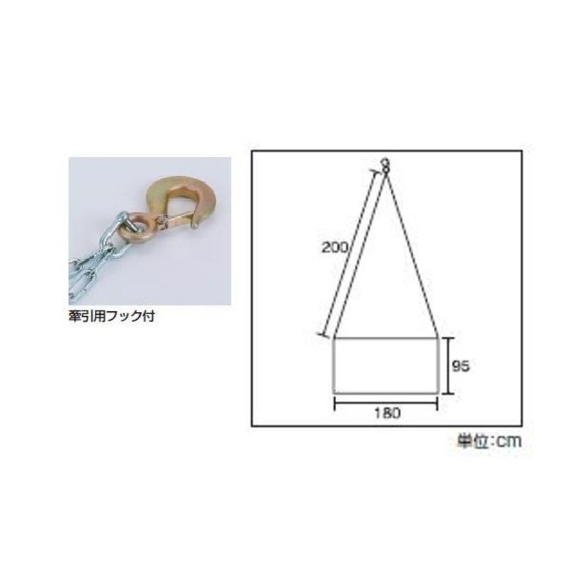 エバニュー コート整備品 グラウンドレーキマットSTII 幅180×長さ95×高