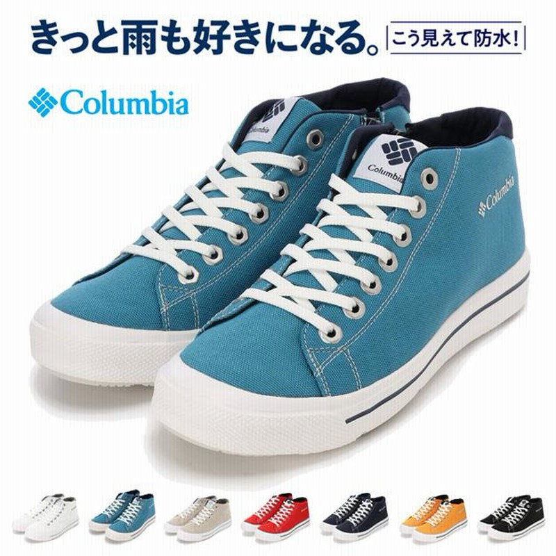 Columbia(コロンビア) YU5467 ホーソンレイン スリー ウォーター