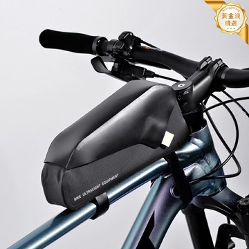 【防水耐磨】自行車上管包 車頭包 前梁包 騎行裝備 公路車山地車通用 輕量化設計 快拆結構 戶外騎行必備