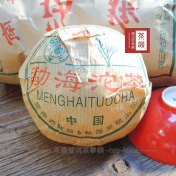 【 茶韻 】普洱茶2002年保真孟海/大益廠孟海紅絲帶青沱100g*1沱  ( 附茶樣10g.收藏盒.茶針x1 )