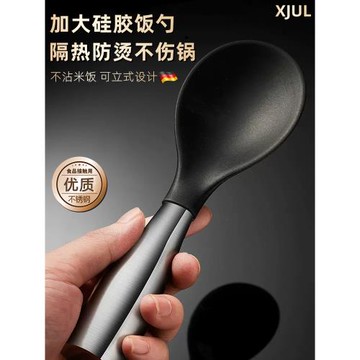 德國不沾米飯勺不銹鋼家用可立式電飯煲盛飯鏟不粘米飯勺子耐高溫