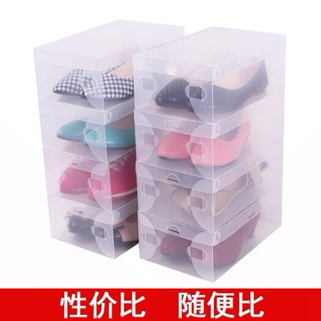 買一送一【實發2個】 鞋子收納盒加厚透明抽屜鞋盒翻蓋 交換禮物 母親節禮物