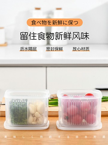 分格蔥花保鮮盒廚房冰箱水果蔬菜盒子瀝水蔥姜蒜收納盒蔥盒