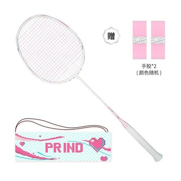 羽球 羽毛球 球拍 免運 開立發票 浦銳羽毛球拍2023高顏值全碳素纖維進攻型單拍限量款禮盒裝8023