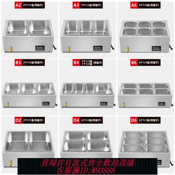 {台灣公司貨 可打統編}商用快餐保溫臺加熱控溫不銹鋼湯池臺式保溫售飯臺食堂保溫打菜臺