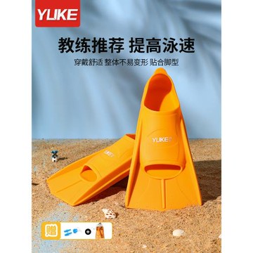 游泳腳蹼男女自由泳蛙泳硅膠短腳蹼成人兒童專業輕便潛水訓練腳板