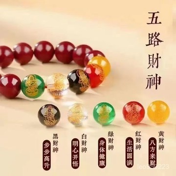 2025硃砂手串五路財神轉運男女紫金手鏈招財禮物五福 AVSP